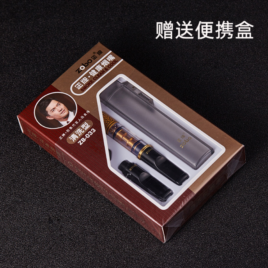 ZOBO Recyclable Multi-Filtering Washable Cigarette Filter Holder - Image 4