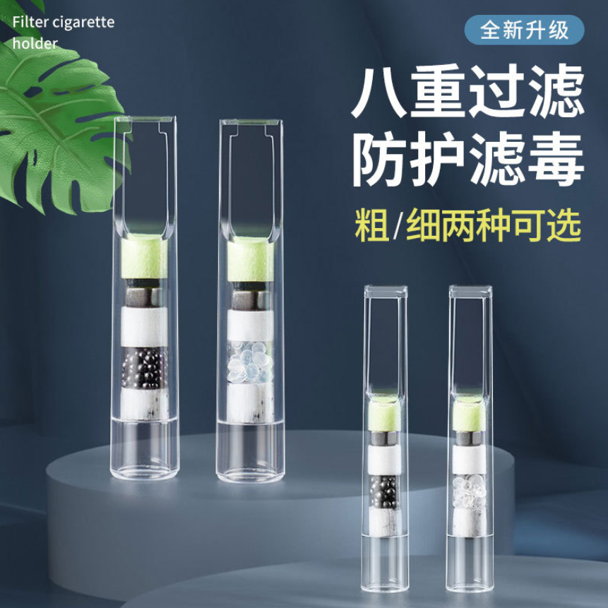 ZOBO Disposable Multi-Filtering Physical Eight Filtration Cigarette Filter Holder - Image 4