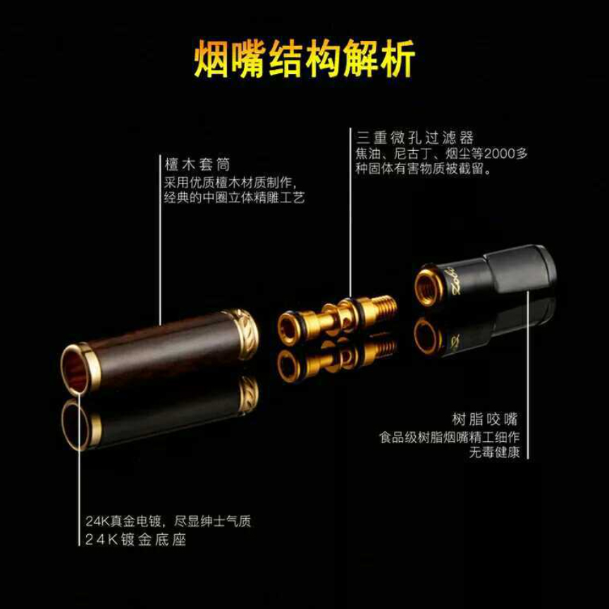 ZOBO Recyclable Multi-Filtering Washable Wooden Cigarette Filter Holder - Image 2