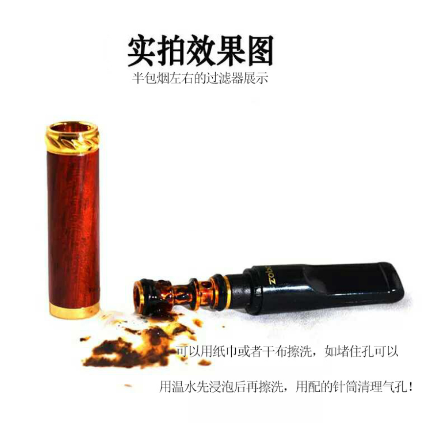 ZOBO Recyclable Multi-Filtering Washable Wooden Cigarette Filter Holder - Image 3