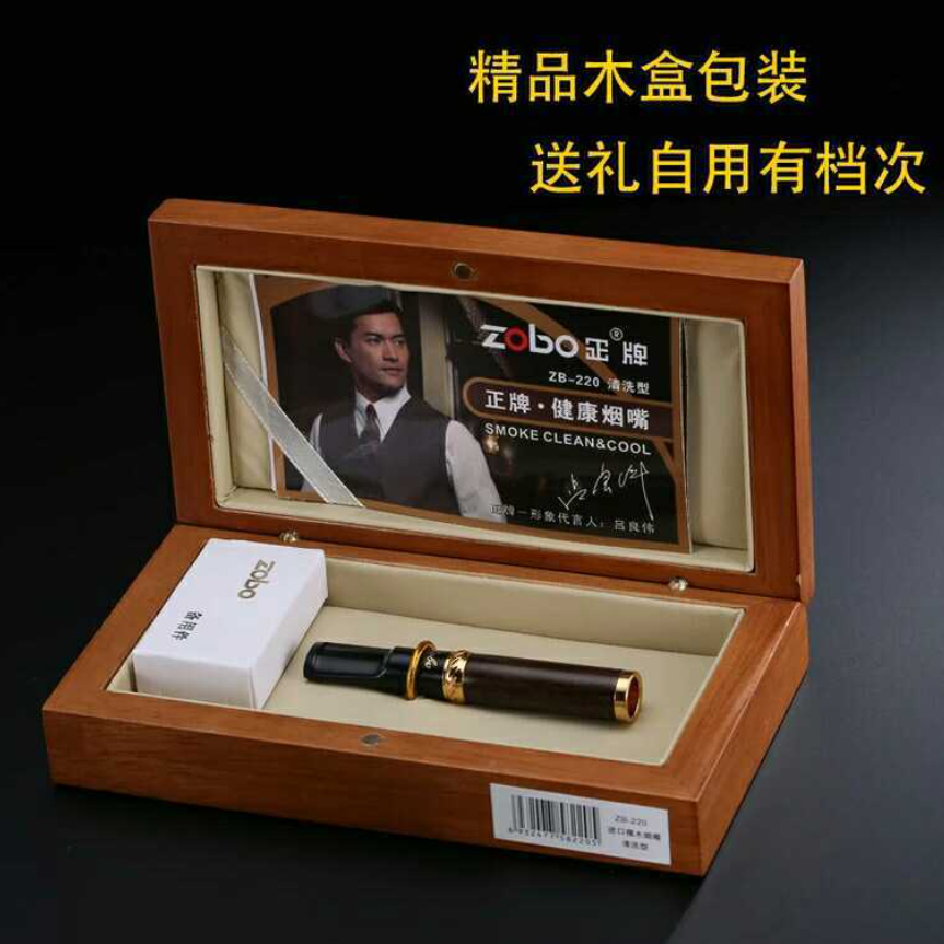 ZOBO Recyclable Multi-Filtering Washable Wooden Cigarette Filter Holder - Image 4