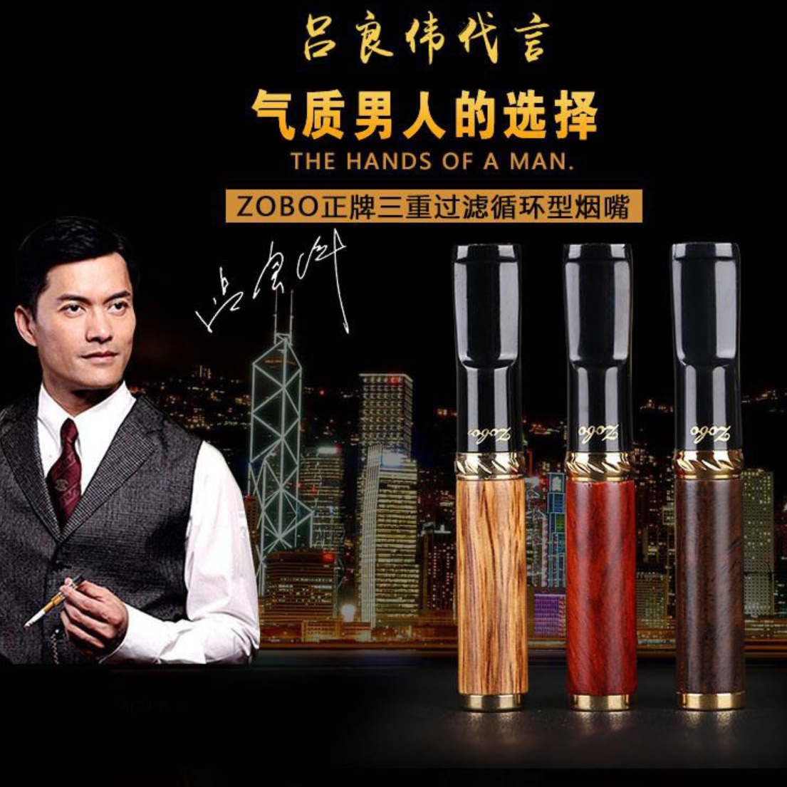 ZOBO Recyclable Multi-Filtering Washable Wooden Cigarette Filter Holder - Image 9