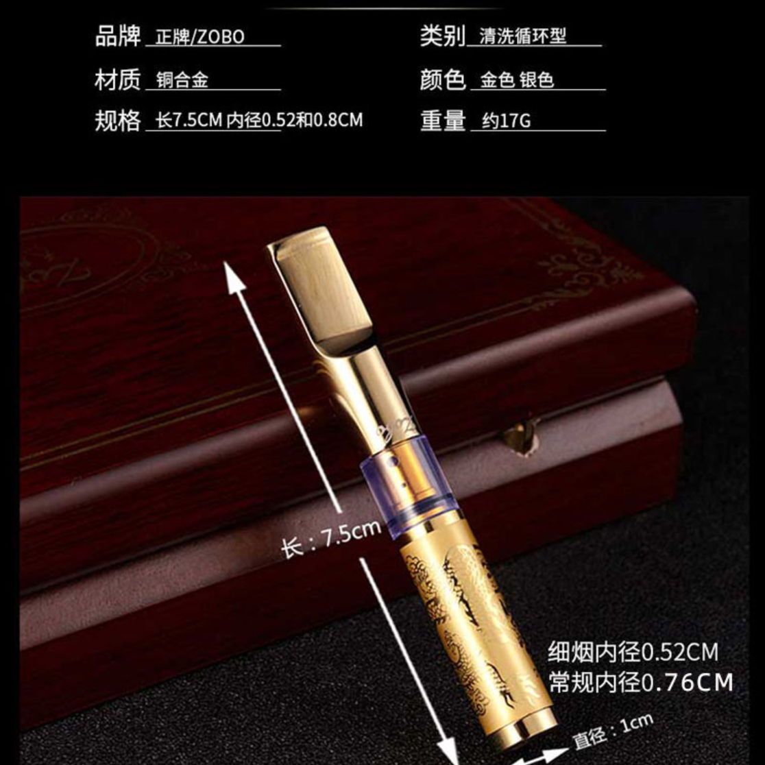 ZOBO Recyclable Multi-Filtering Washable Dragon Cigarette Filter Holder - Image 5