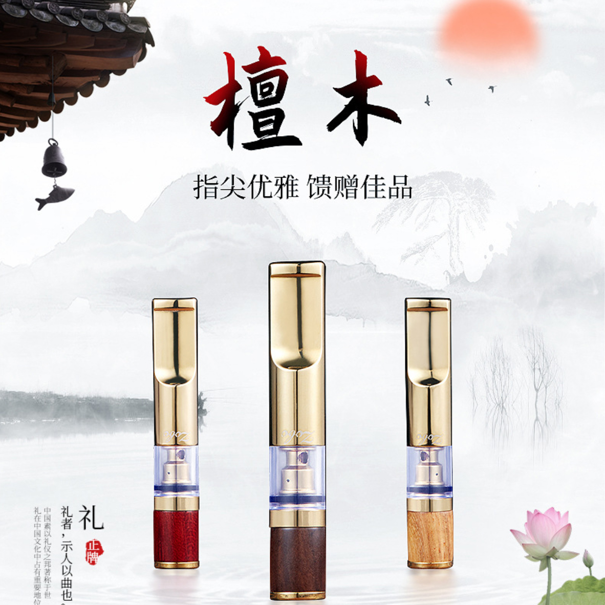 ZOBO Recyclable Multi-Filtering Wooden Cigarette Filter Holder - Image 2