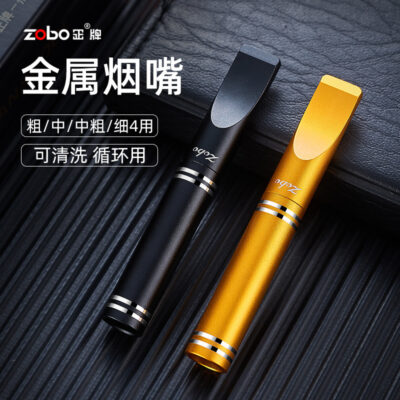 ZOBO Recyclable Multi-Filtering Metal Cigarette Filter Holder