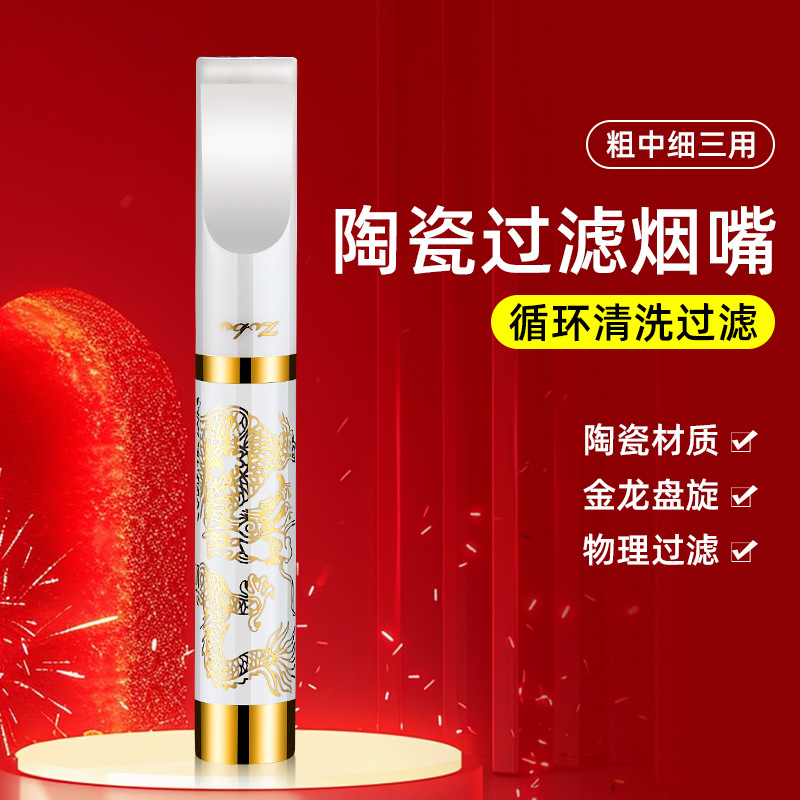 ZOBO Recyclable Washable Ceramics Cigarette Filter Holder - Image 3